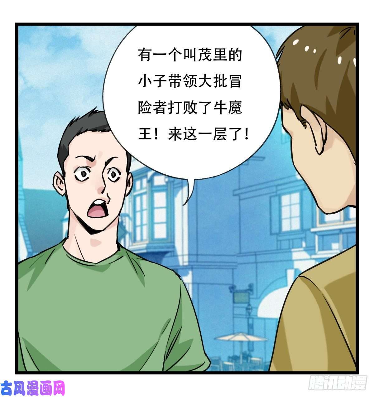 百层塔第五十八层（中上）