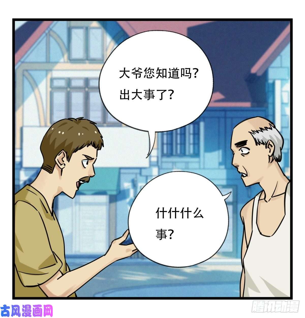 百层塔第五十八层（中上）