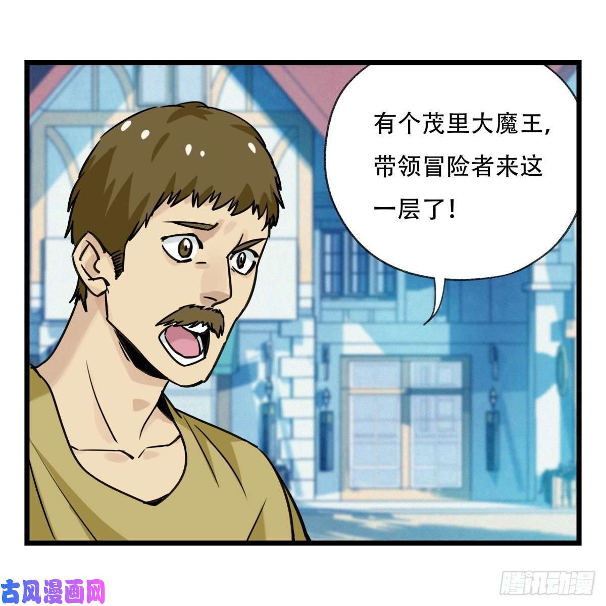 百层塔第五十八层（中上）