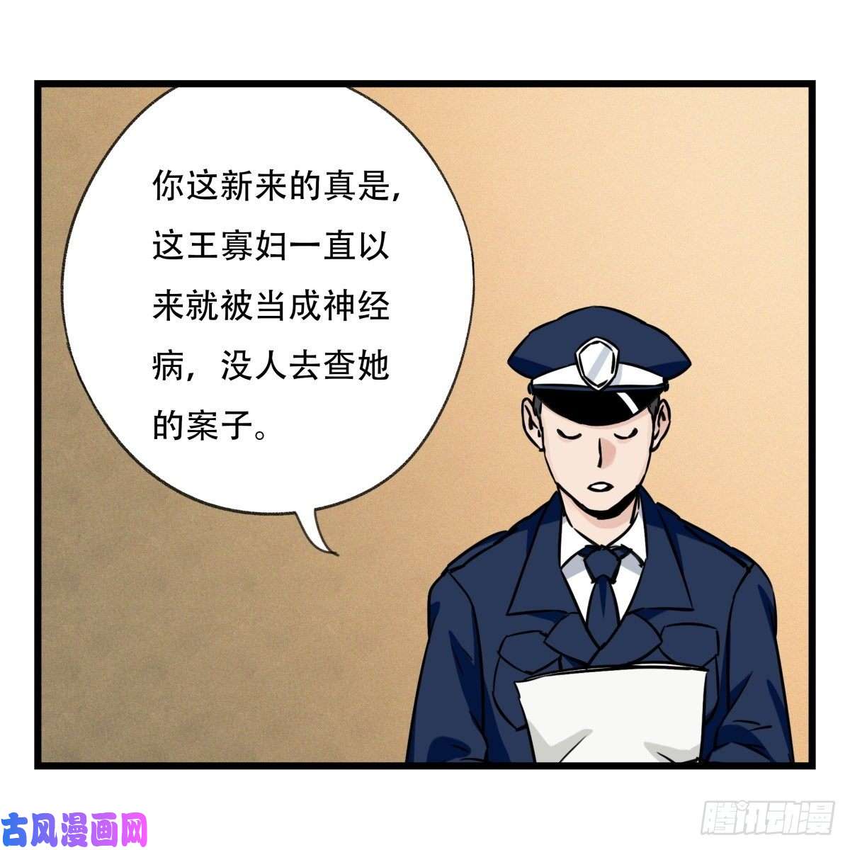 百层塔第五十八层（中下）