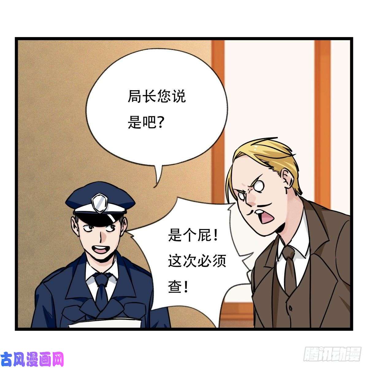 百层塔第五十八层（中下）