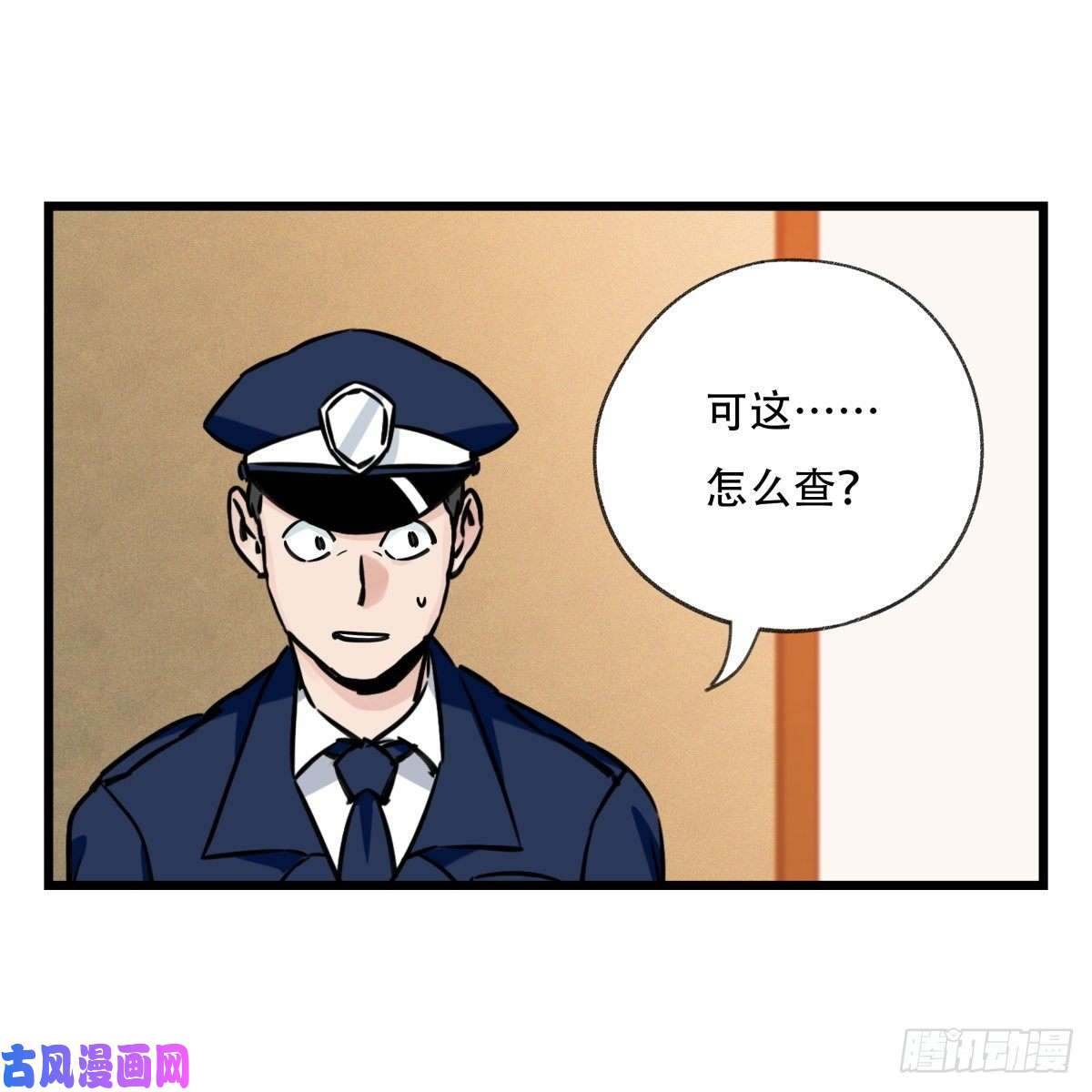百层塔第五十八层（中下）