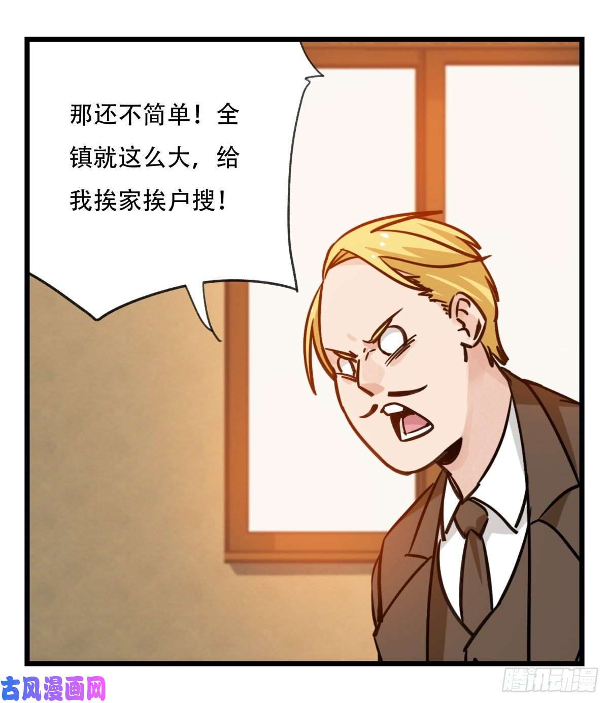 百层塔第五十八层（中下）