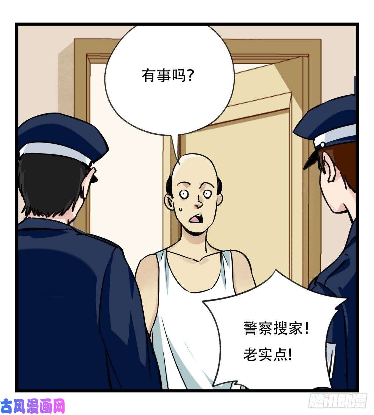 百层塔第五十八层（中下）
