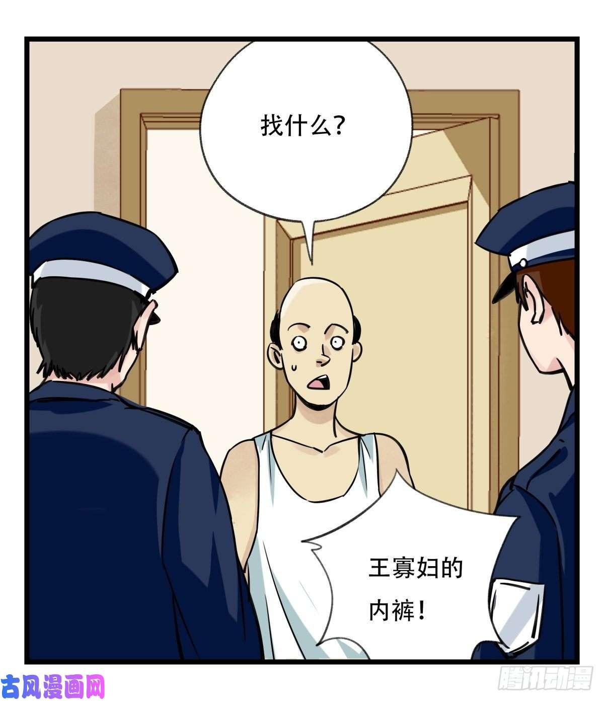 百层塔第五十八层（中下）