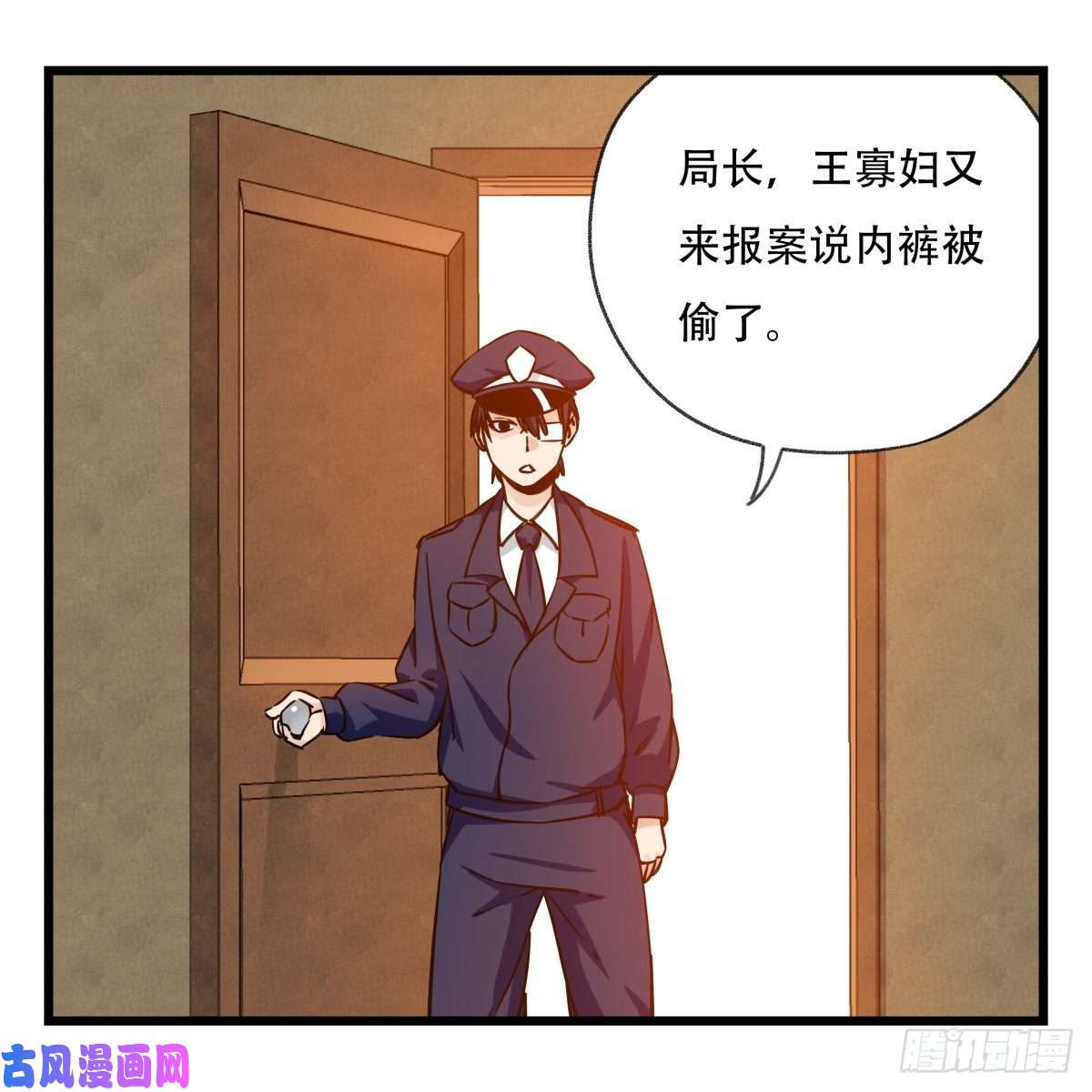 百层塔第五十八层（中下）