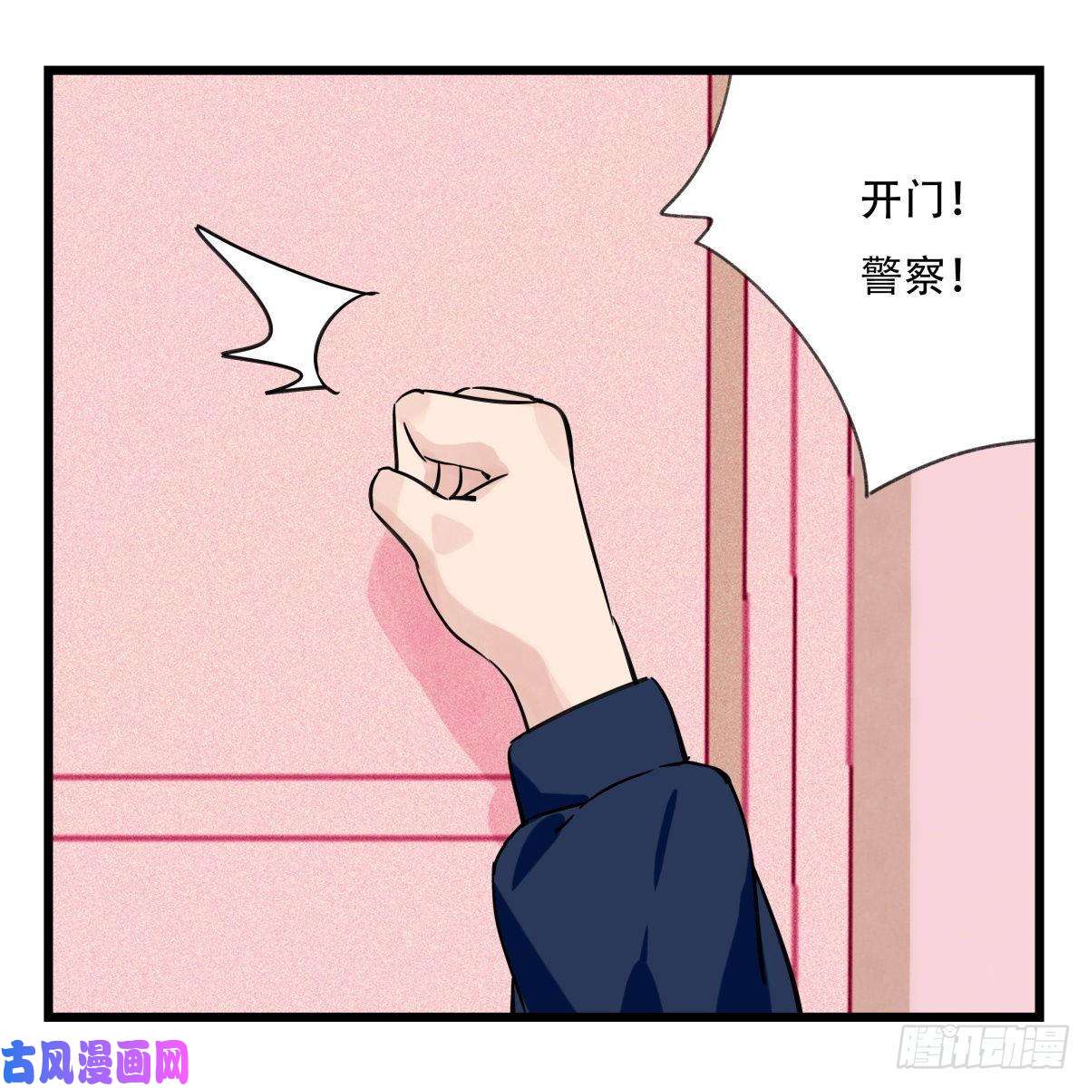 百层塔第五十八层（中下）