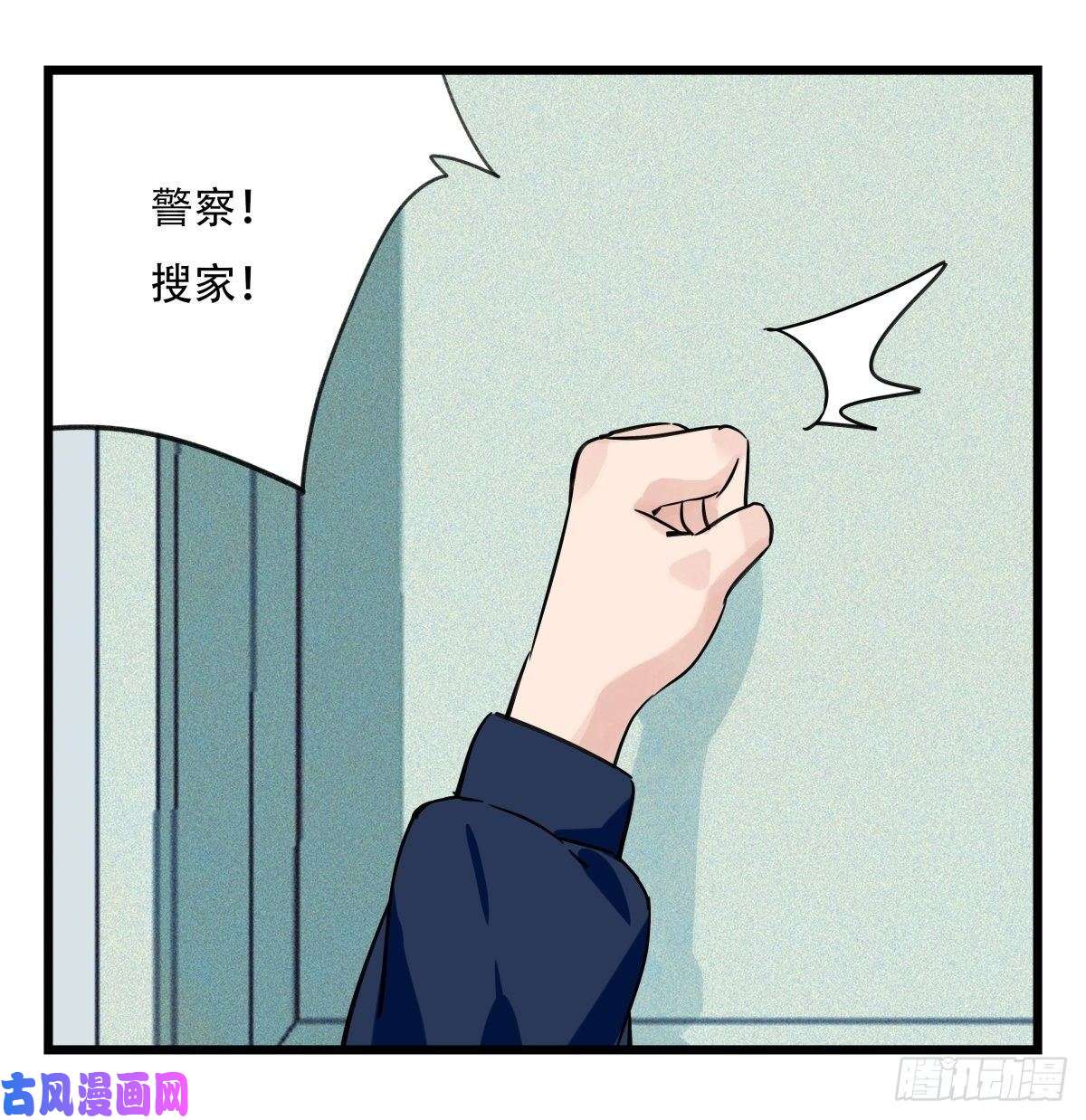 百层塔第五十八层（中下）