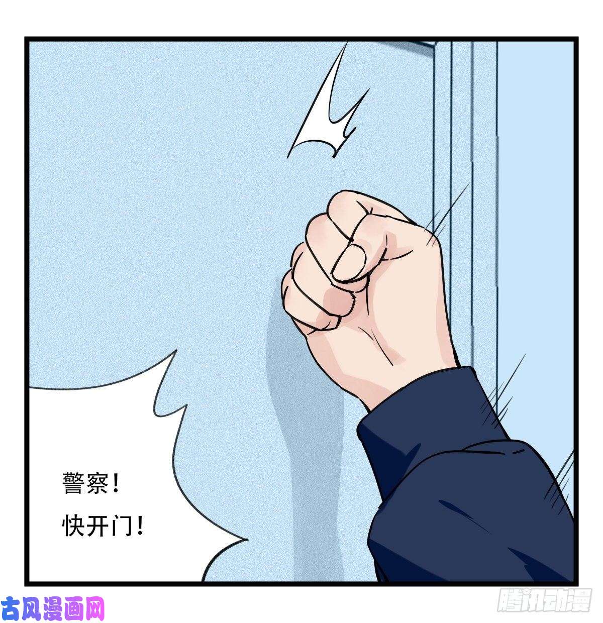 百层塔第五十八层（中下）