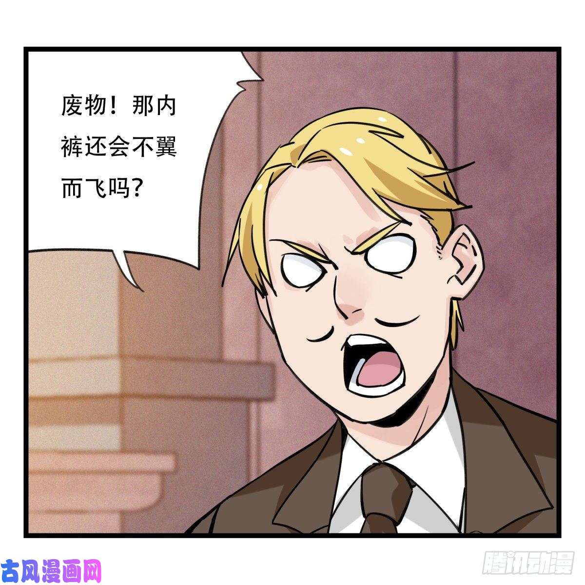 百层塔第五十八层（中下）