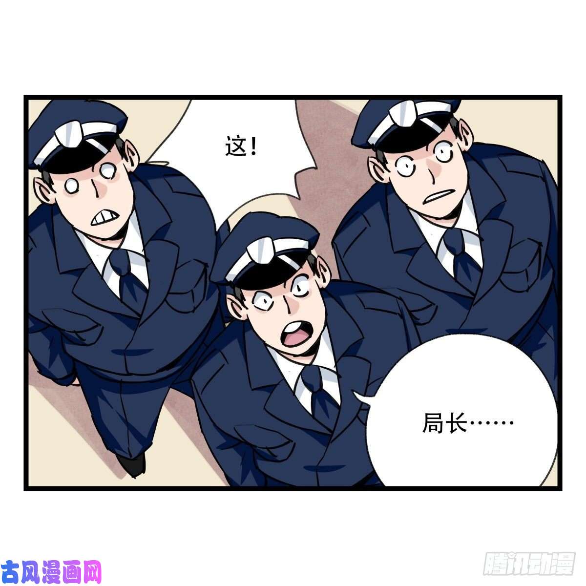 百层塔第五十八层（中下）