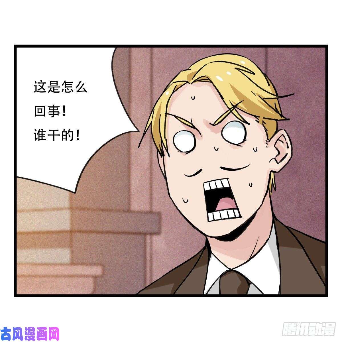 百层塔第五十八层（中下）