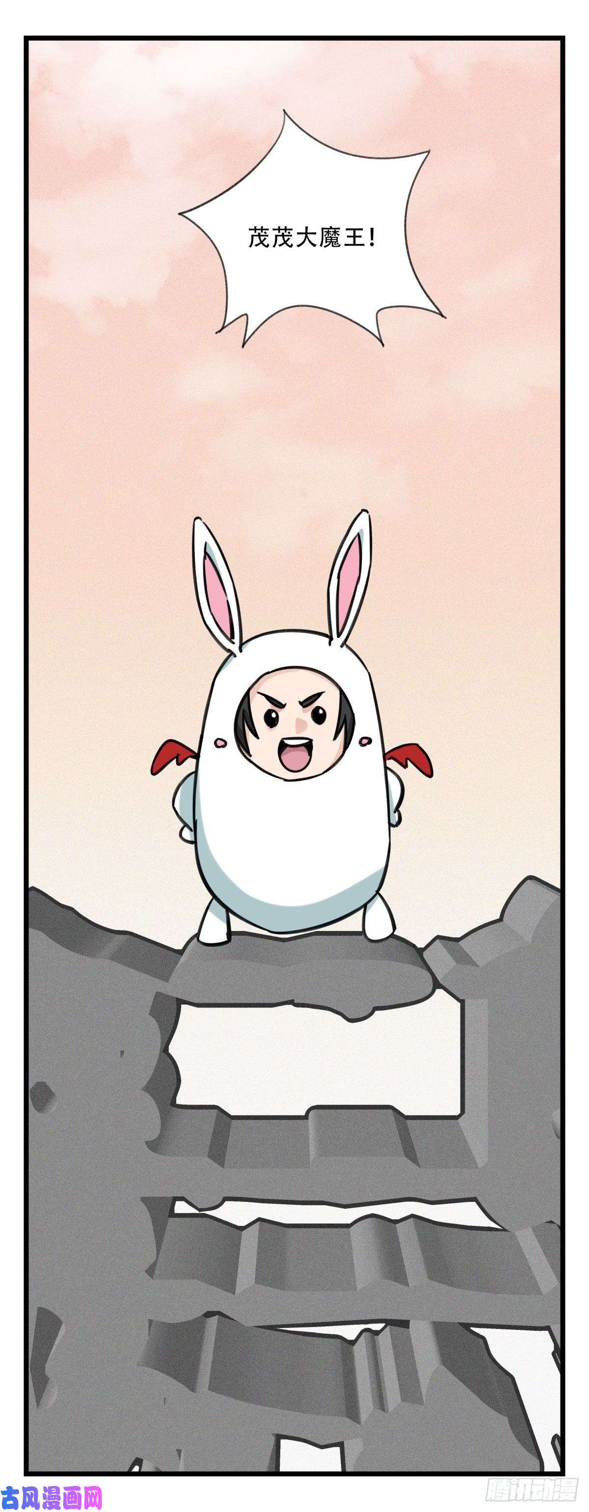 百层塔第五十八层（中下）