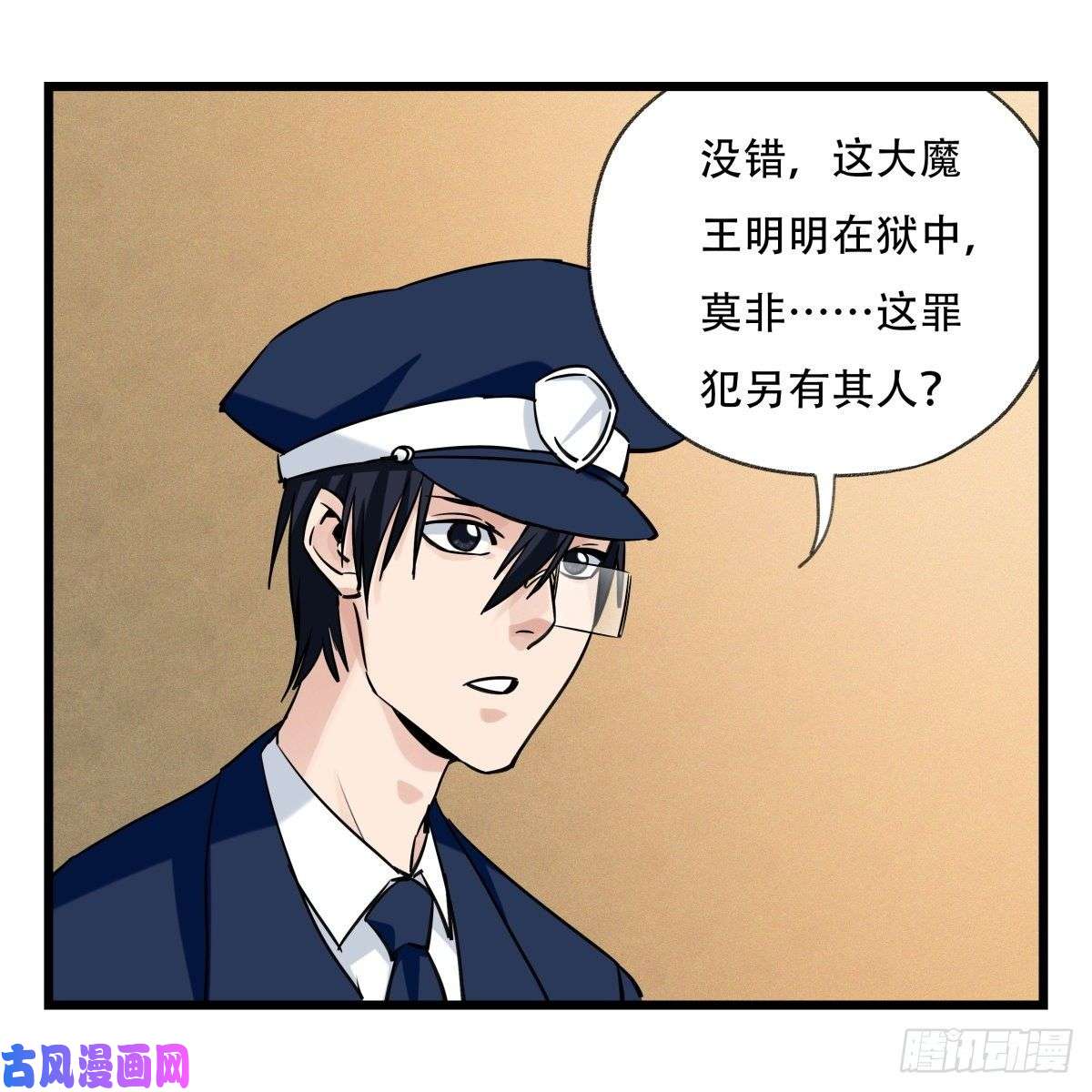 百层塔第五十八层（中下）