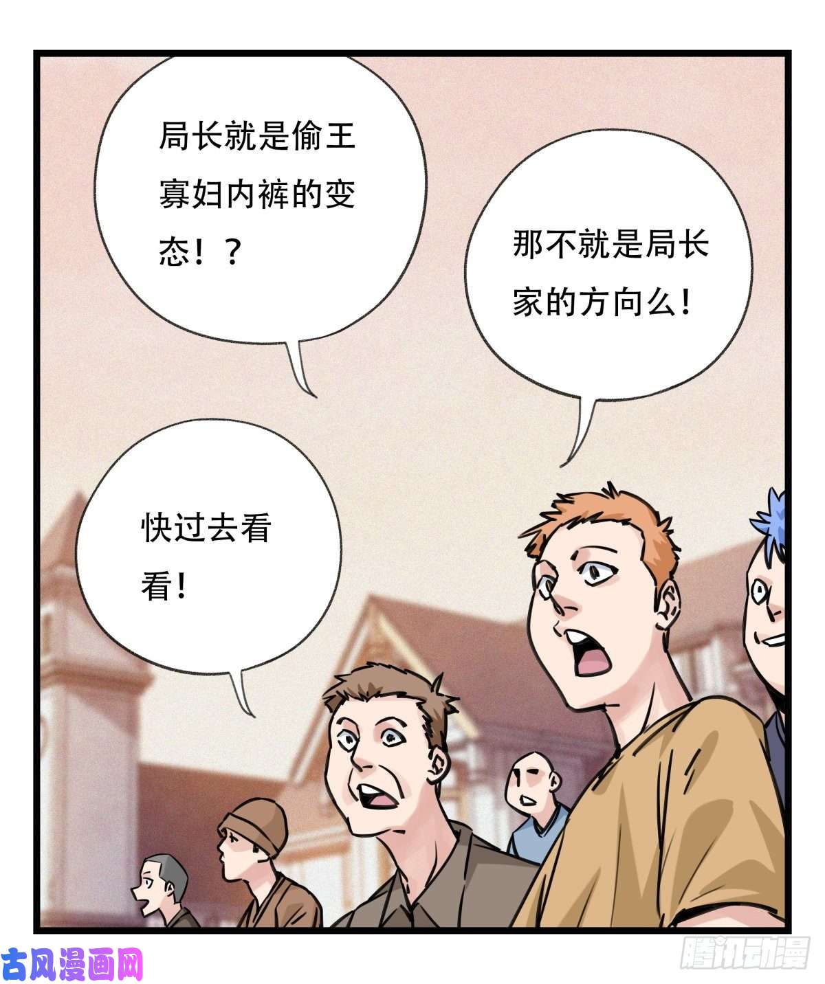 百层塔第五十八层（中下）