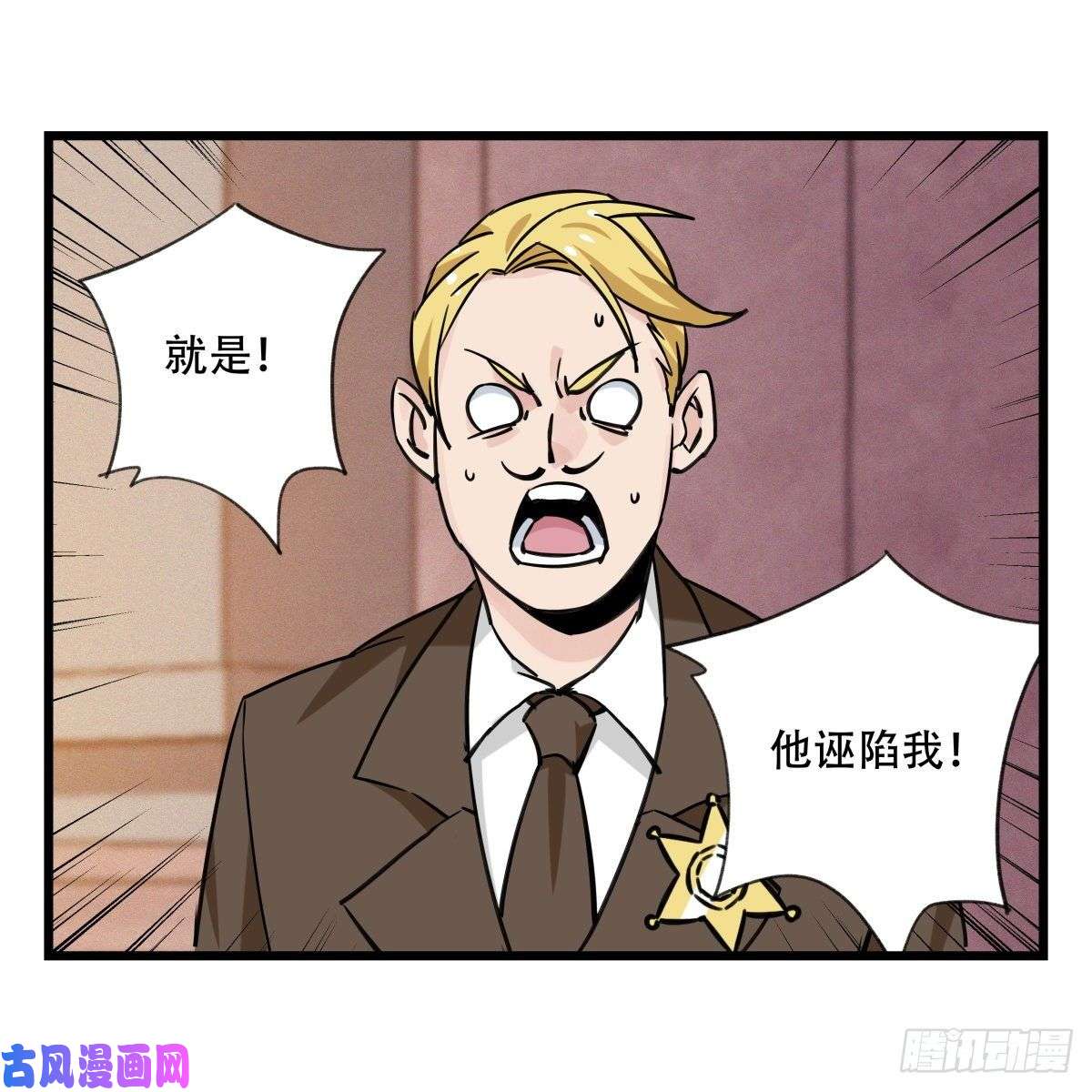 百层塔第五十八层（中下）