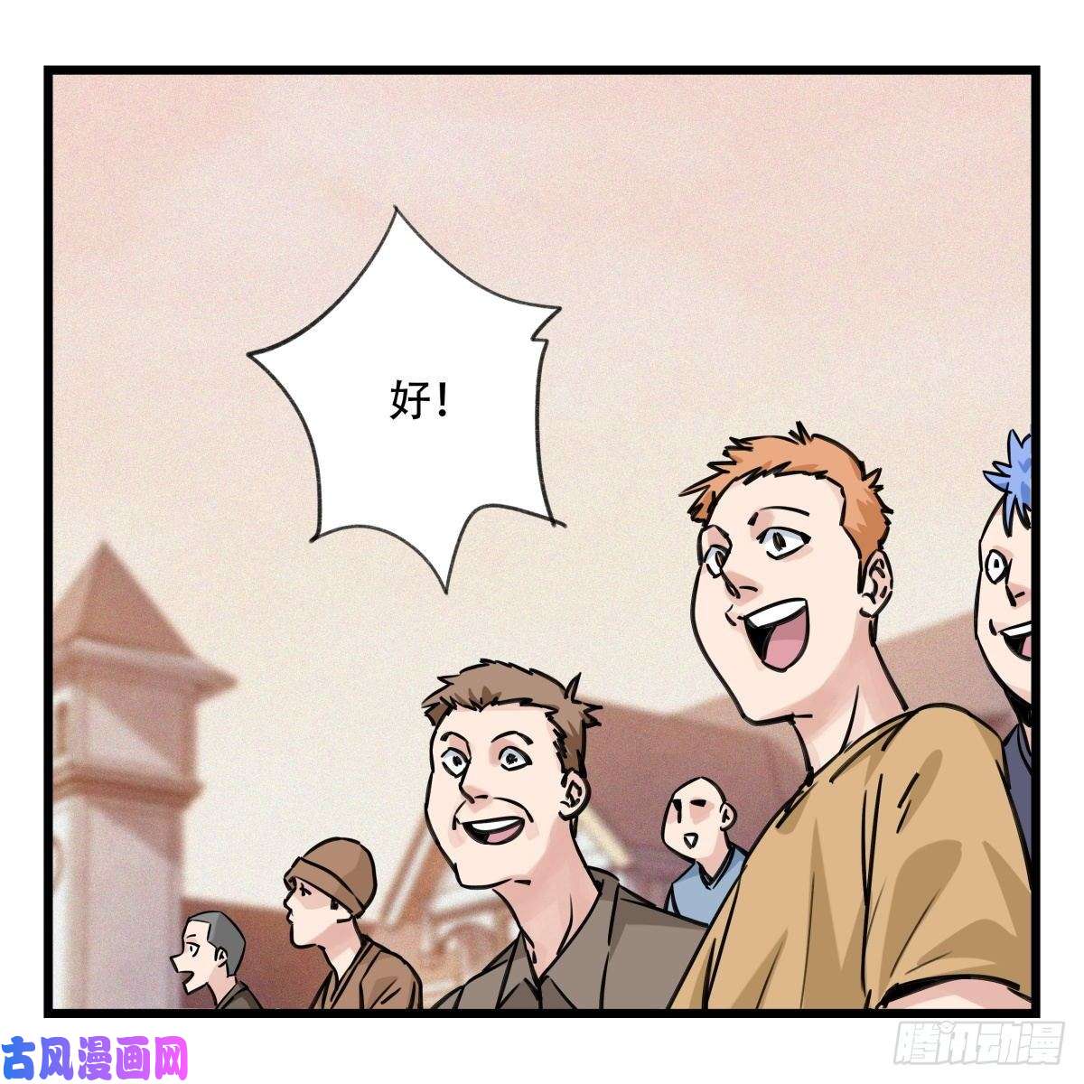 百层塔第五十八层（中下）