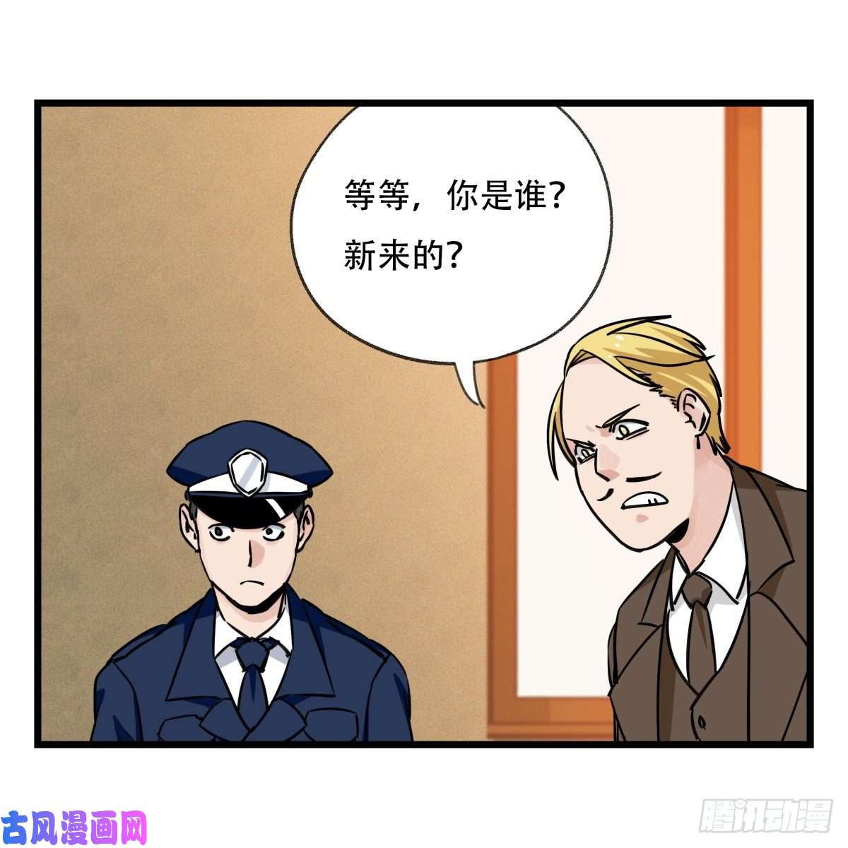百层塔第五十八层（中下）