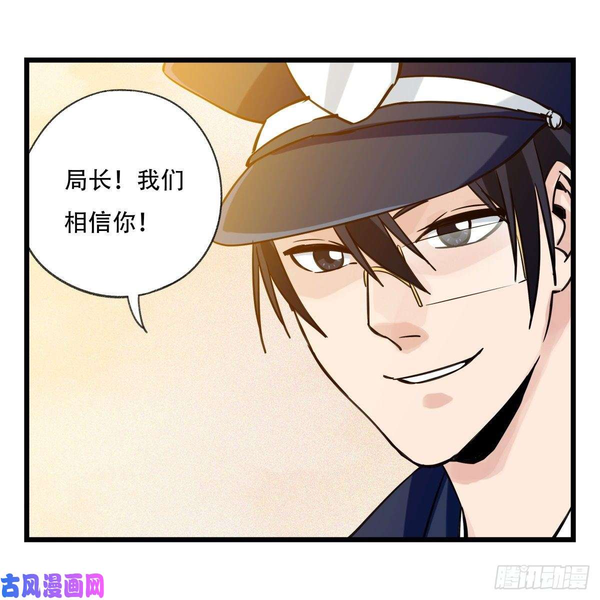 百层塔第五十八层（中下）