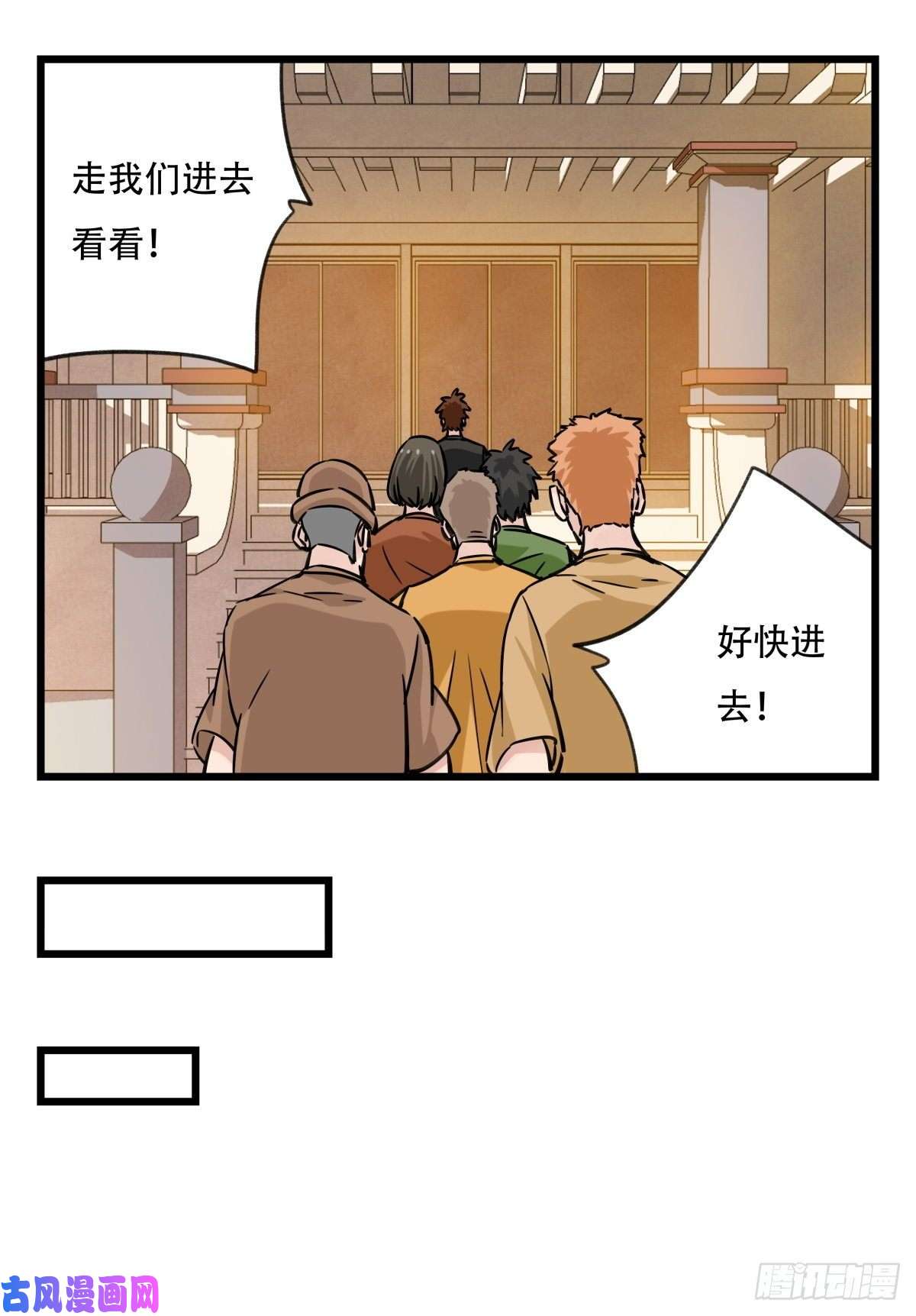 百层塔第五十八层（中下）