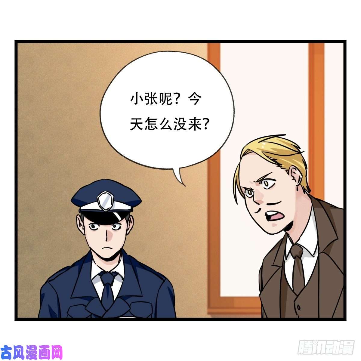 百层塔第五十八层（中下）