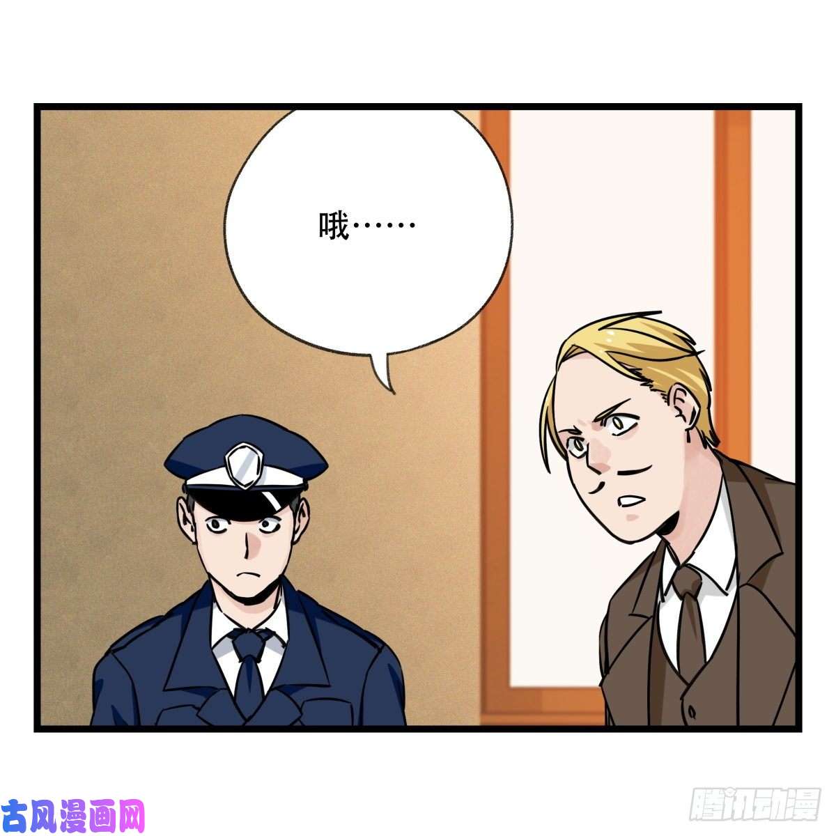 百层塔第五十八层（中下）