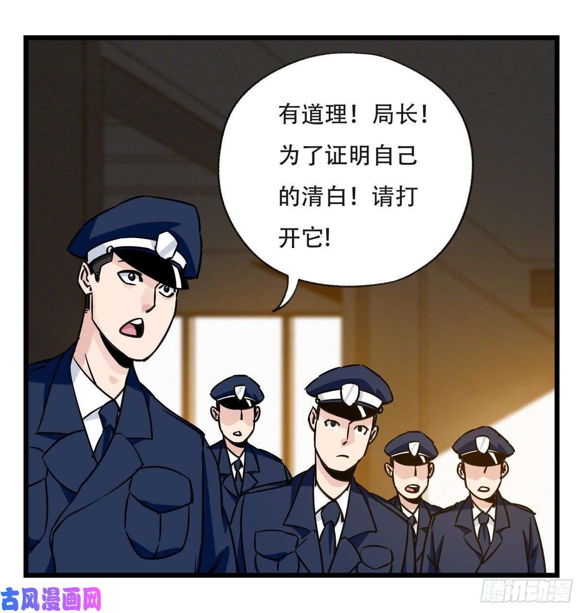 百层塔第五十八层（下）