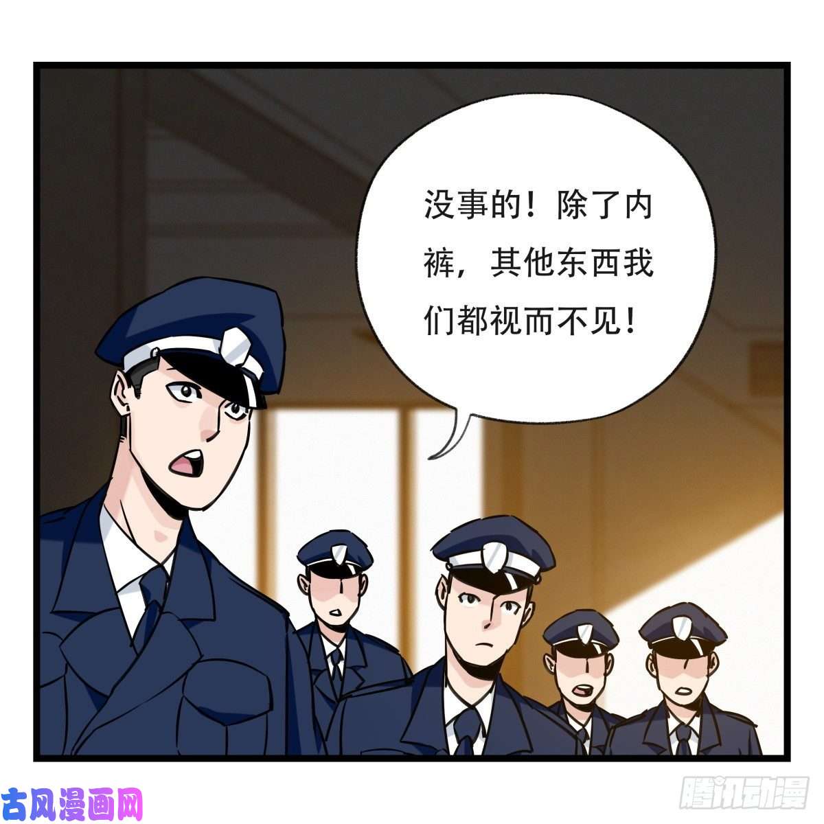 百层塔第五十八层（下）