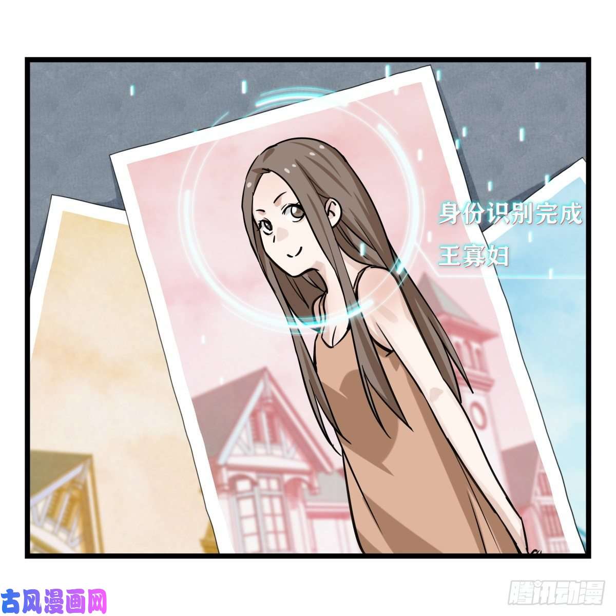 百层塔第五十八层（下）