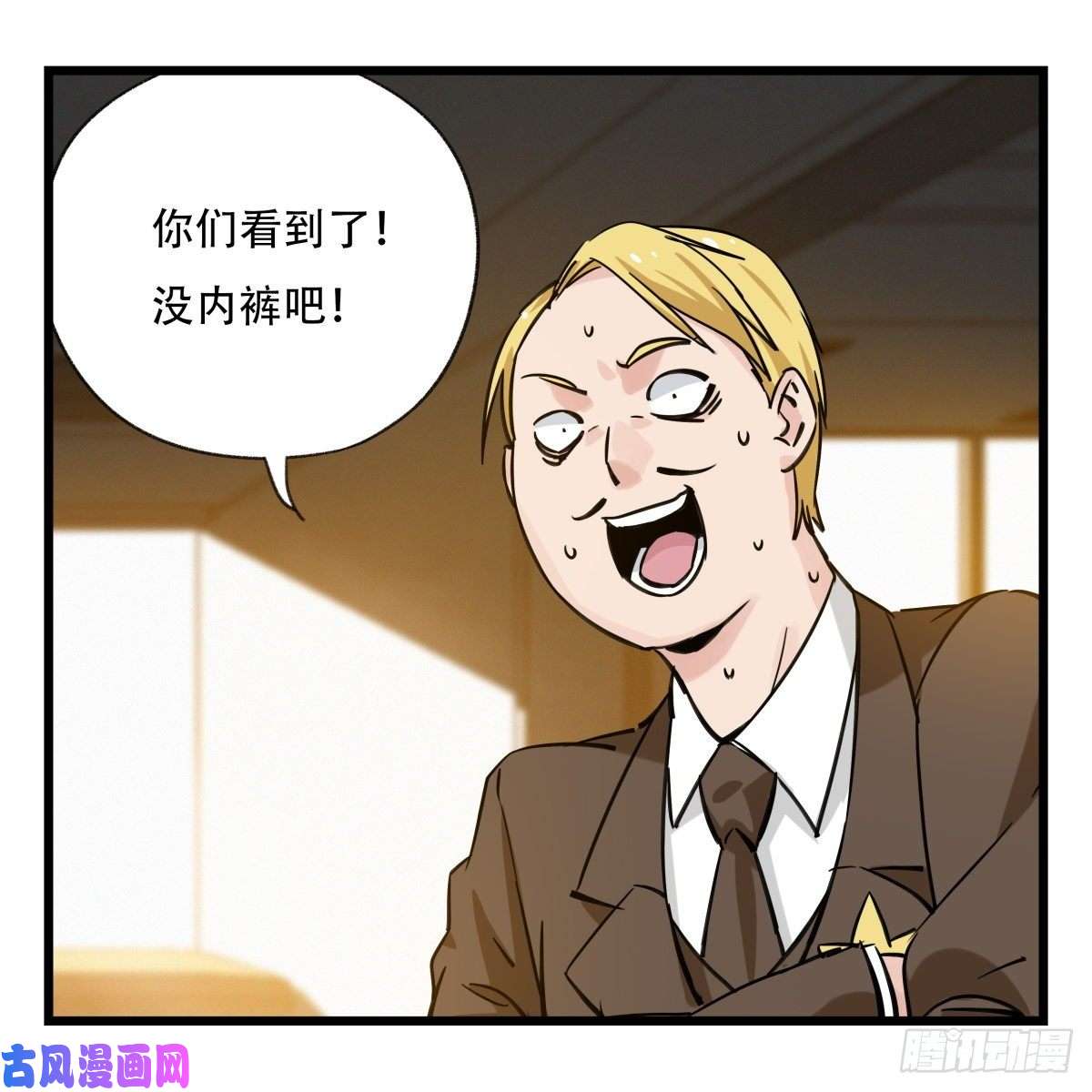 百层塔第五十八层（下）