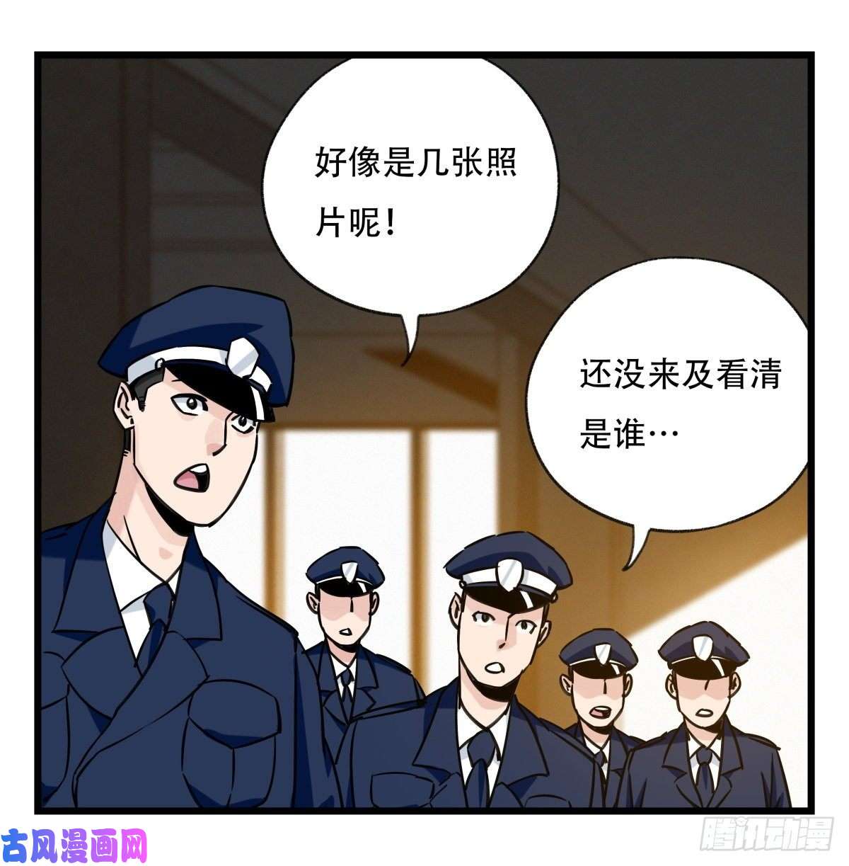 百层塔第五十八层（下）