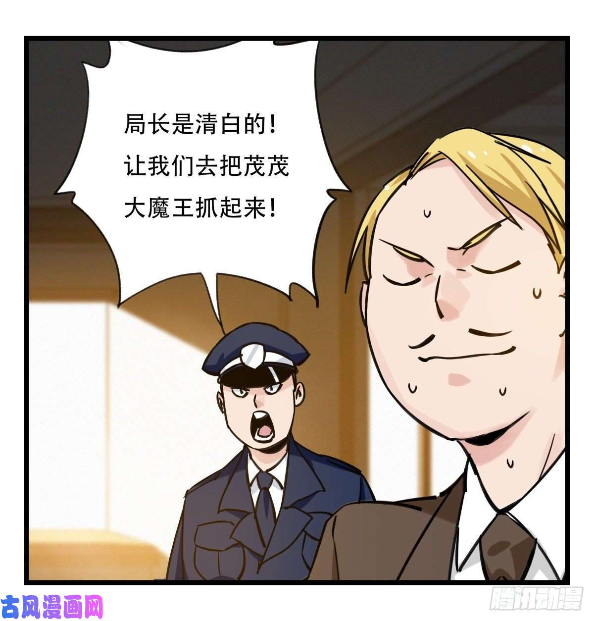 百层塔第五十八层（下）