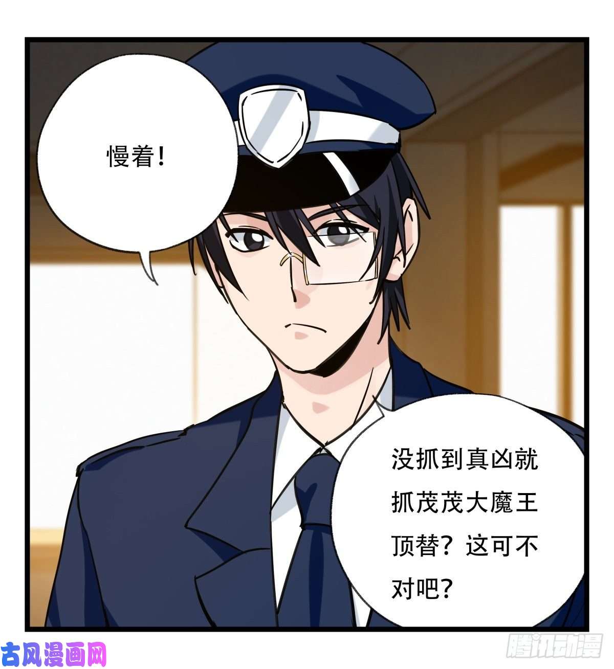 百层塔第五十八层（下）