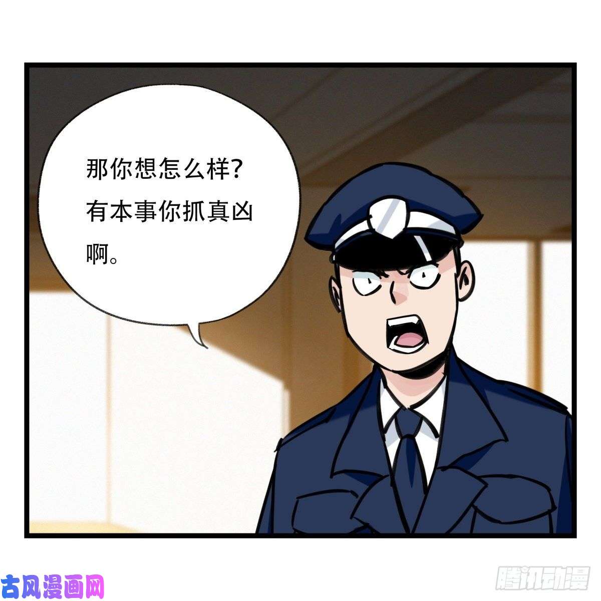 百层塔第五十八层（下）