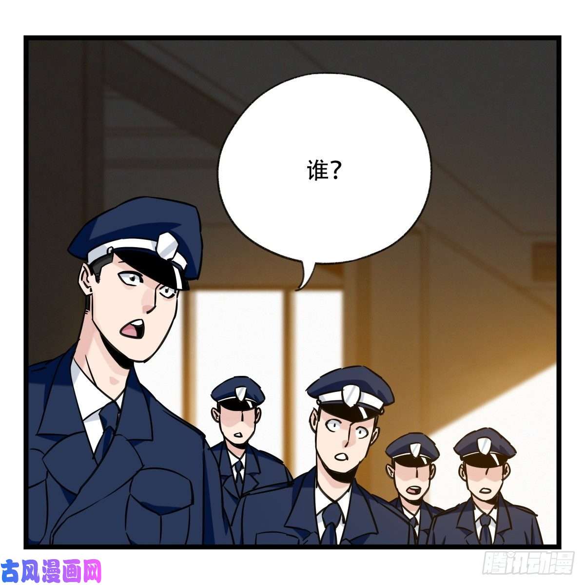 百层塔第五十八层（下）