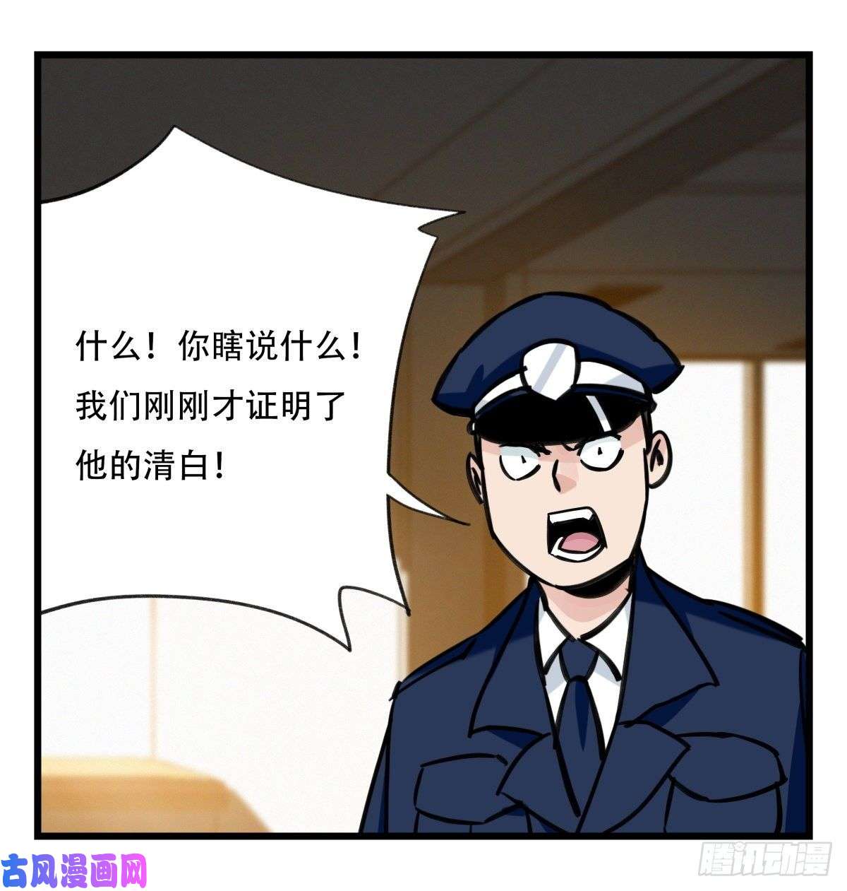 百层塔第五十八层（下）