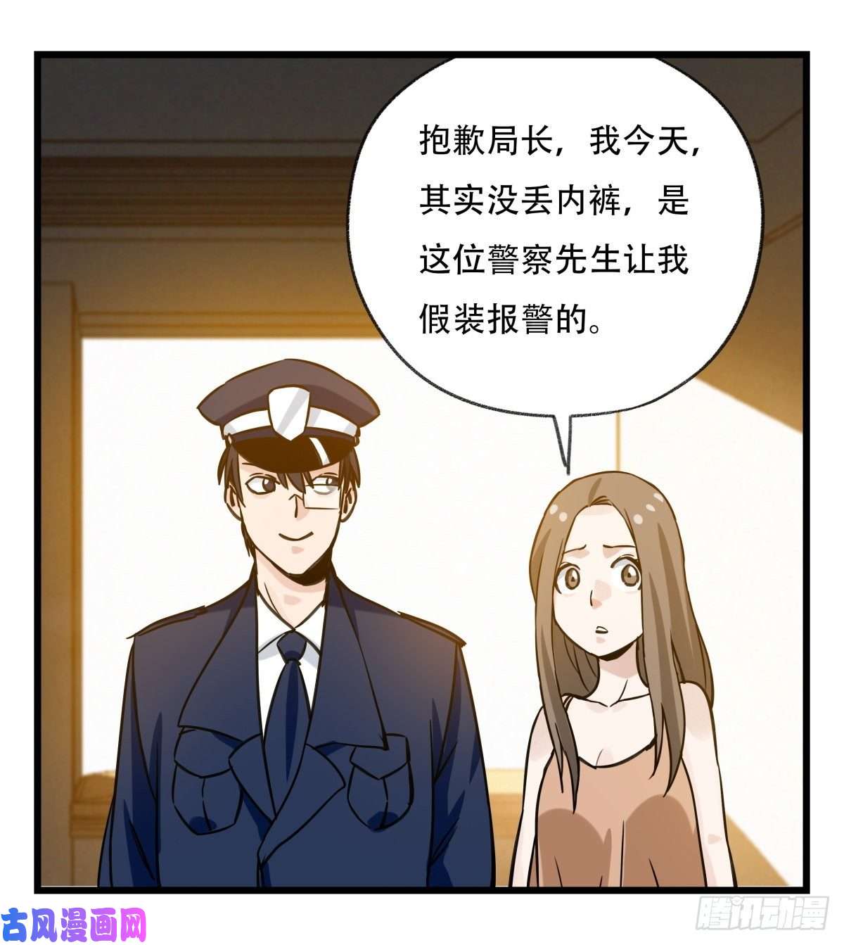 百层塔第五十八层（下）