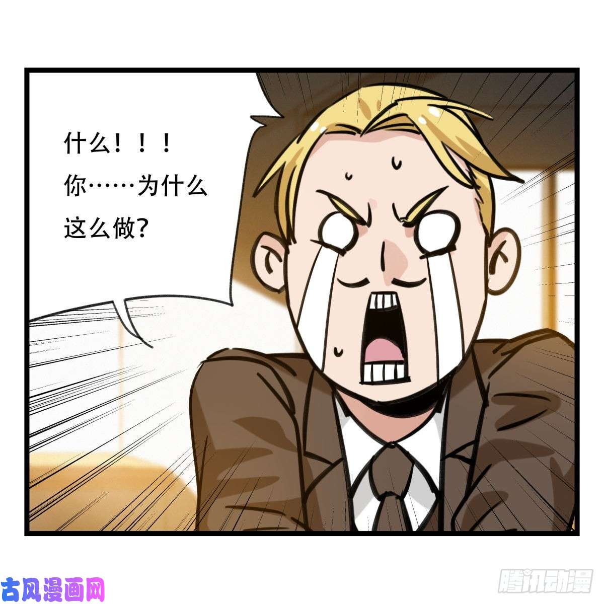 百层塔第五十八层（下）