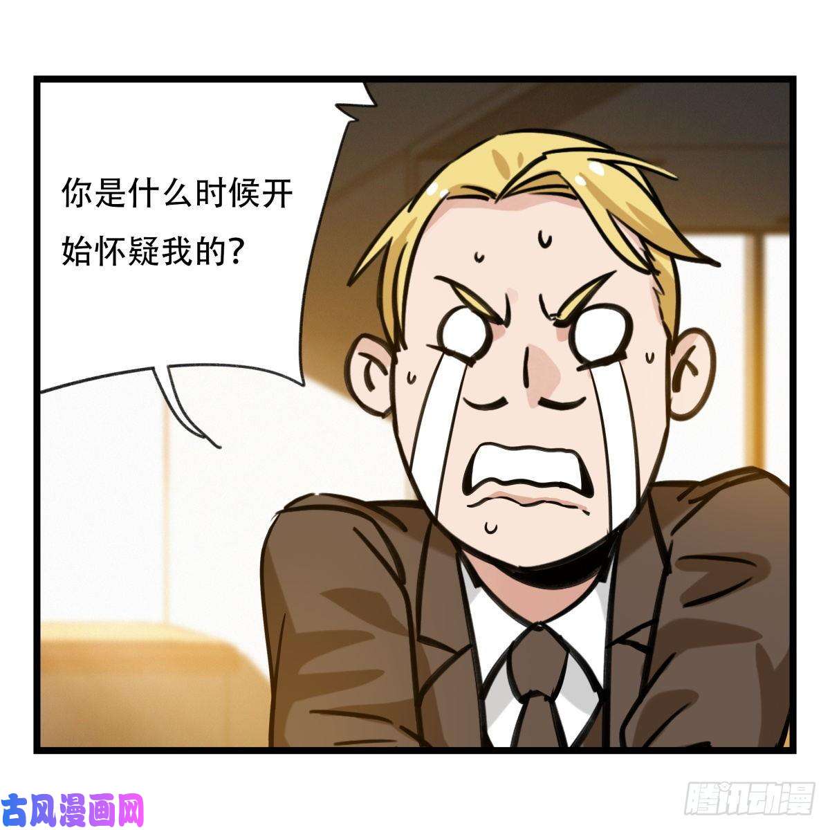 百层塔第五十八层（下）