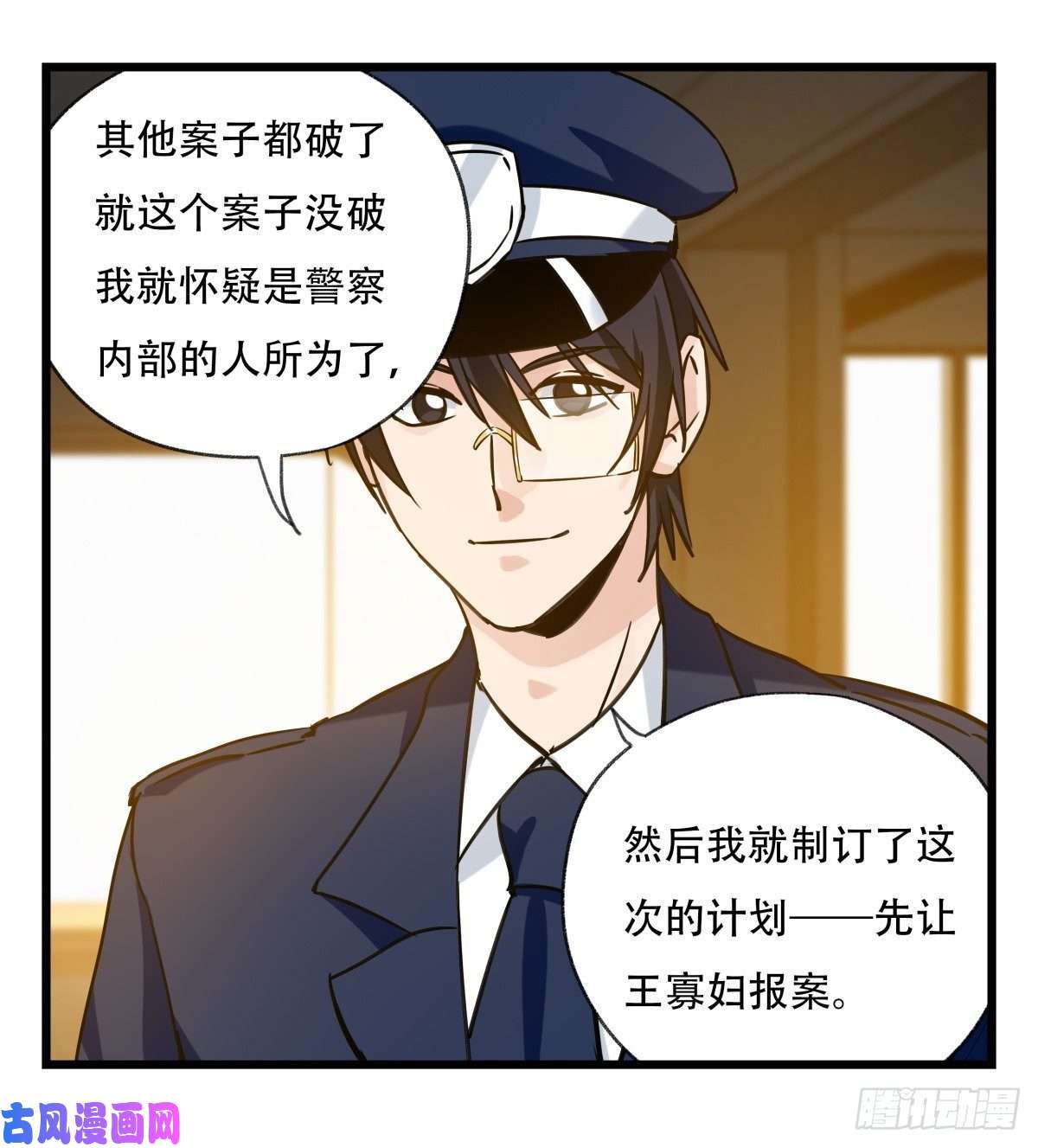 百层塔第五十八层（下）
