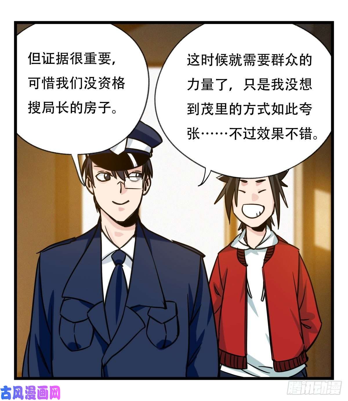 百层塔第五十八层（下）