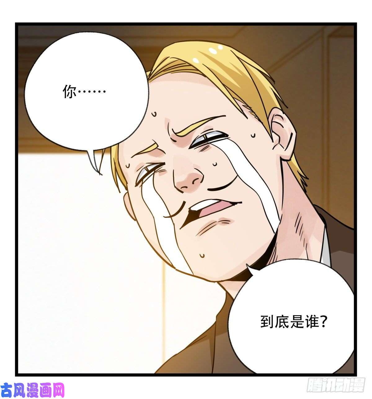 百层塔第五十八层（下）
