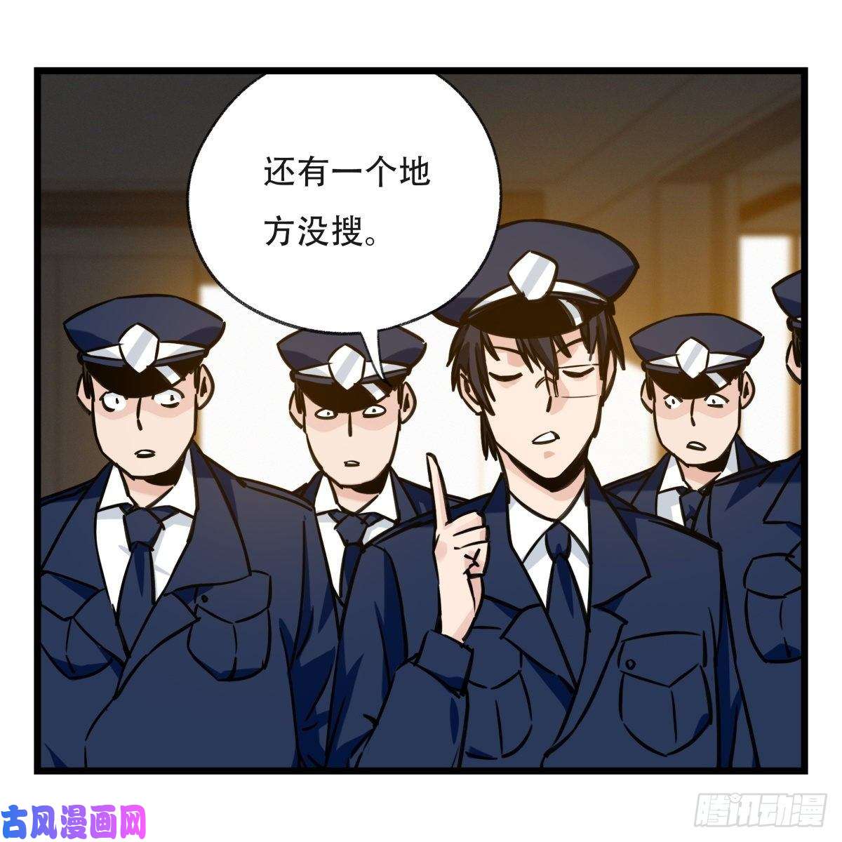 百层塔第五十八层（下）