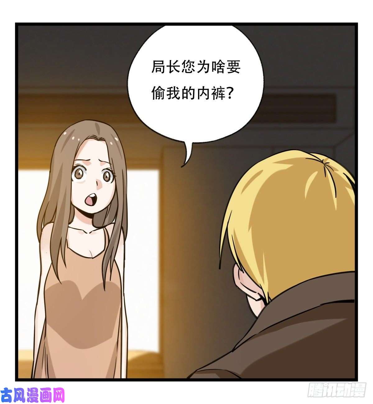 百层塔第五十八层（下）