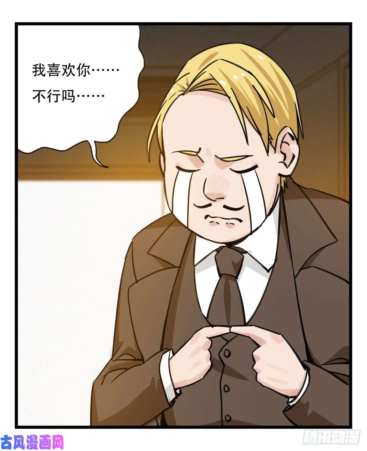 百层塔第五十八层（下）