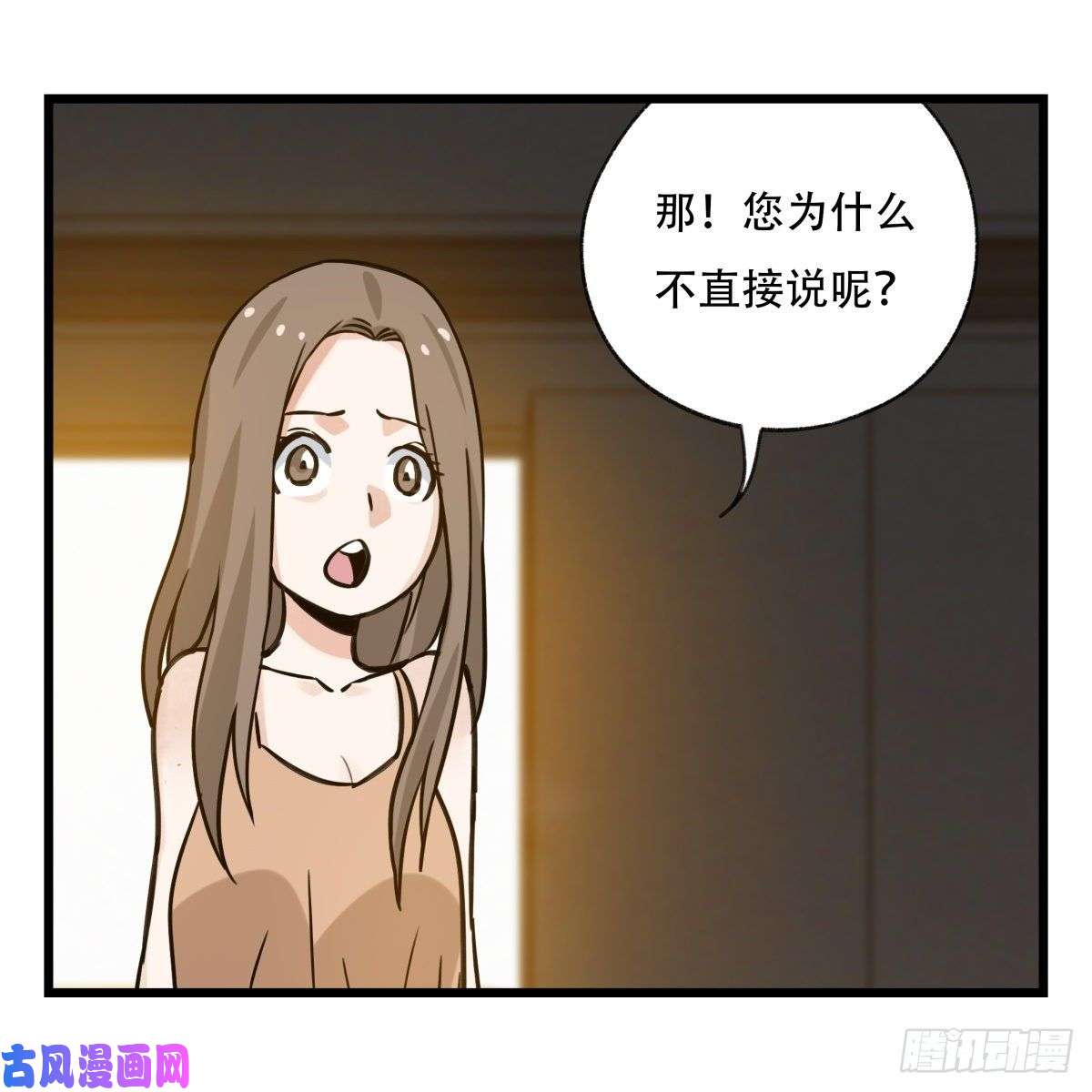 百层塔第五十八层（下）