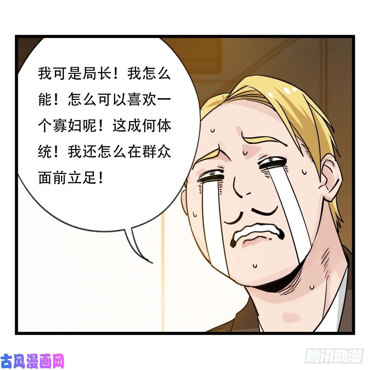 百层塔第五十八层（下）