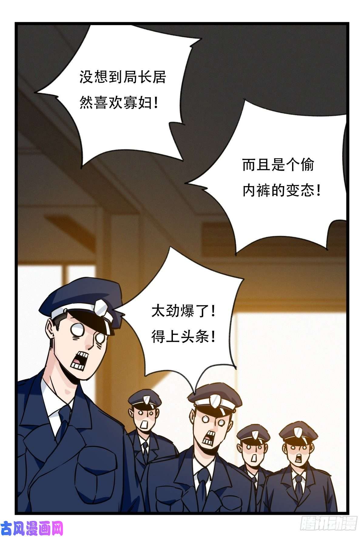 百层塔第五十八层（下）