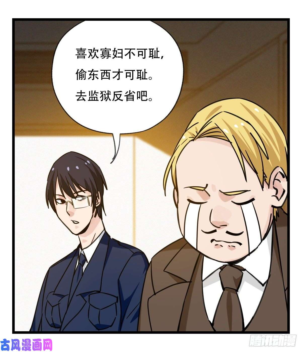 百层塔第五十八层（下）
