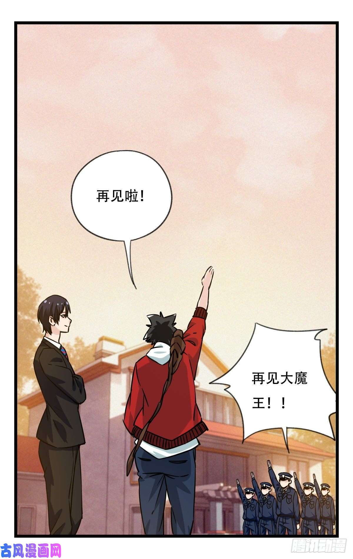 百层塔第五十八层（下）
